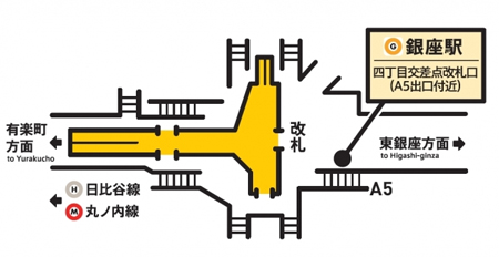 東京メトロ銀座駅で手荷物預かりの実証実験開始2