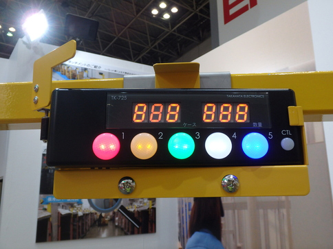 タカハタ電子、デジタルピッキングをパッケージ化