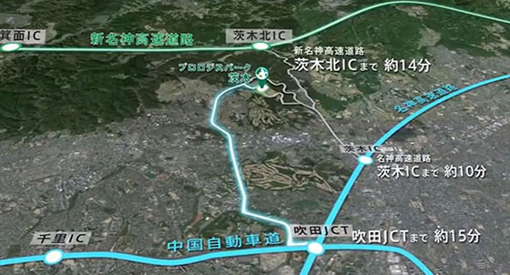 プロロジス、大阪府茨木市の自社最大物流施設竣工2