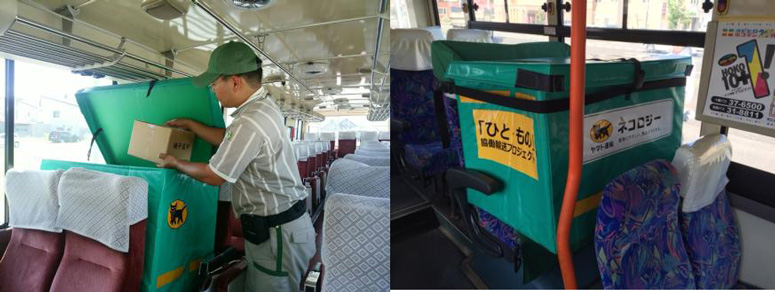 ヤマト、北海道の過疎地域で「客貨混載」本格運用