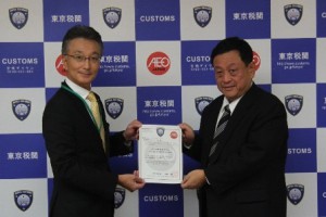 (出所:東京税関)