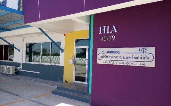 ヤマダ、タイ・バンコクに販売拠点を設立