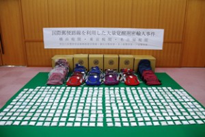 覚醒剤35キロを海上小包郵便で密輸の外国人2人告発