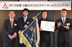 ▲サービス部門優勝の「SC近畿チーム」