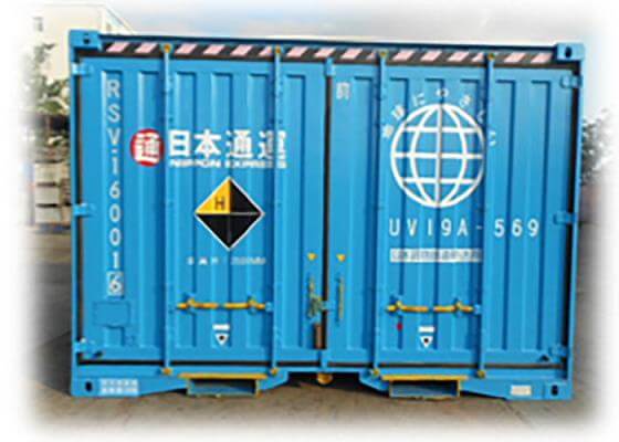 日通、鉄道・内航船双方対応可能な12フィートコンテナ4