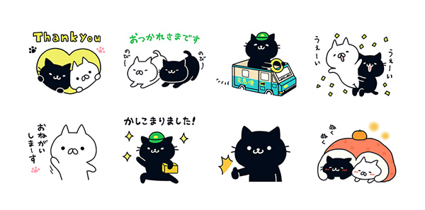 ヤマト、LINEの荷物問い合わせ機能を強化2