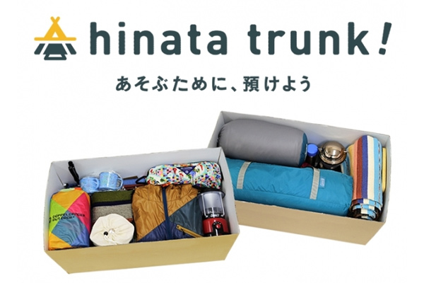 vivit、雨で濡れたテントの保管・乾燥サービス