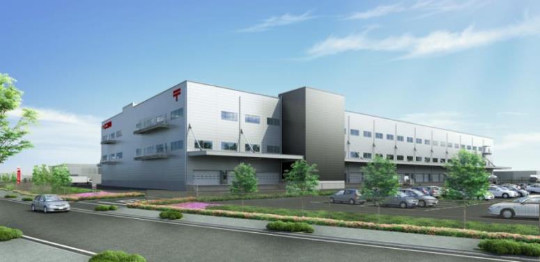 日本郵便、新潟見附市に新物流拠点