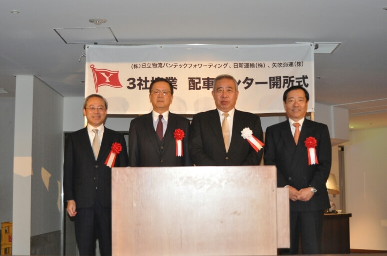 日立物流、東京港のフォワーディング業務を集約