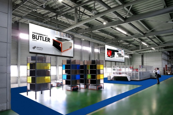 GROUND、物流ロボ「バトラーシステム」デモ拠点を開設