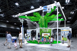 SGHD、舞妓さん･さかなクンゲストに招きエコプロ出展