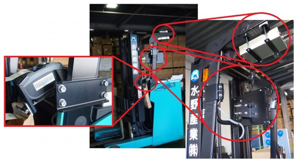 水野産業、物流拠点にイーソル製品導入しペーパレス化