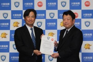 (出所:大阪税関)