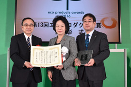 ▲(写真左から)ヤマト運輸の臼井祐一常務執行役員、比嘉 奈津実環境大臣政務官、ヤマト運輸の万城靖憲CSR推進部長