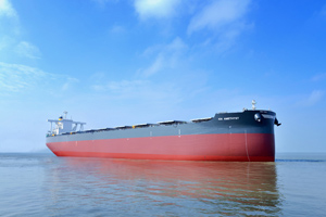 川崎重工、ばら積船「ケーエヌアメジスト」引渡し