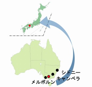 日豪、水素サプライチェーン構築へプロジェクト本格始動