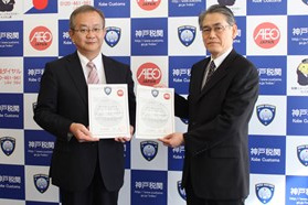 (出所:神戸税関)