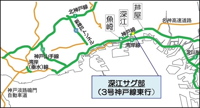 ｢光の流れ｣で高速道路のへこみ部分渋滞7割減少