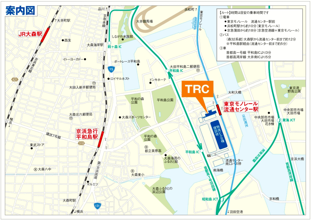 TRC新B棟で先行内覧会、2月24・28日開催決定