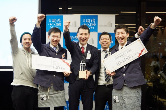 リソーコ、「品川職場ワクワク自慢グランプリ」で優勝