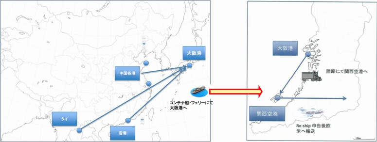 阪急阪神エクス、関西総合物流活性化モデルに2年連続で認定