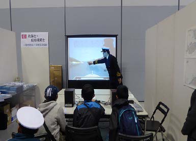 船主協会、小･中･高校生向け職業体験イベントに参加01