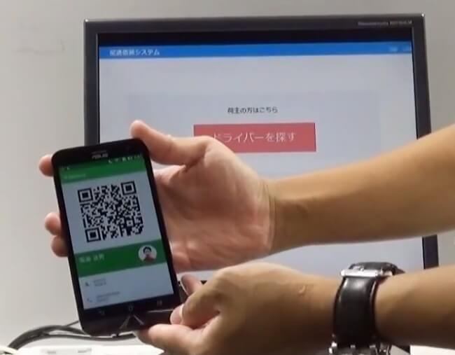 デンソーW、「どこでも荷物受取り」など3製品をコンセプト展示