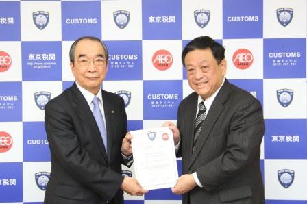 東京税関、中越運送にAEO認定書を交付