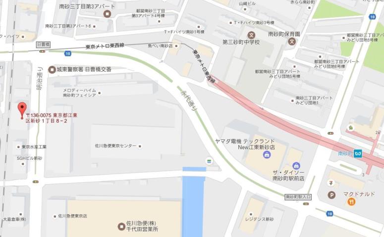 SGHD、グループ初の事業所内保育園を開園