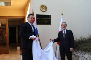 NYKGクロアチア代表、在スプリット日本名誉総領事に任命