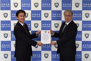 ノーススタートランスポート、AEO認定通書を取得