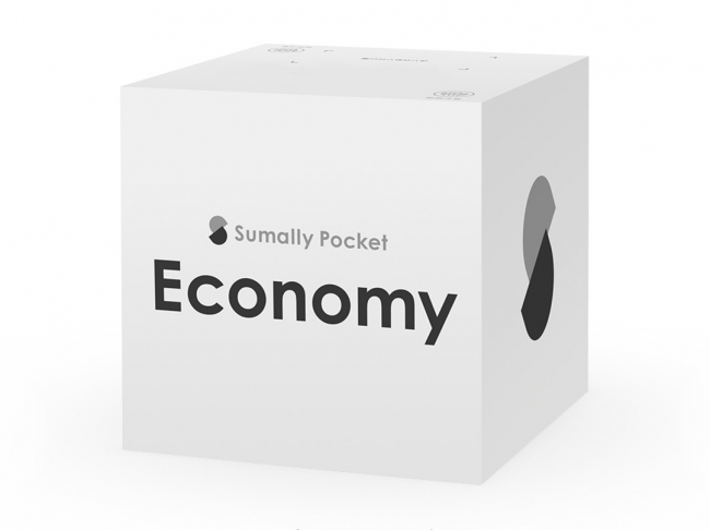 サマリー、「預けた箱をそのまま保管」する新プラン