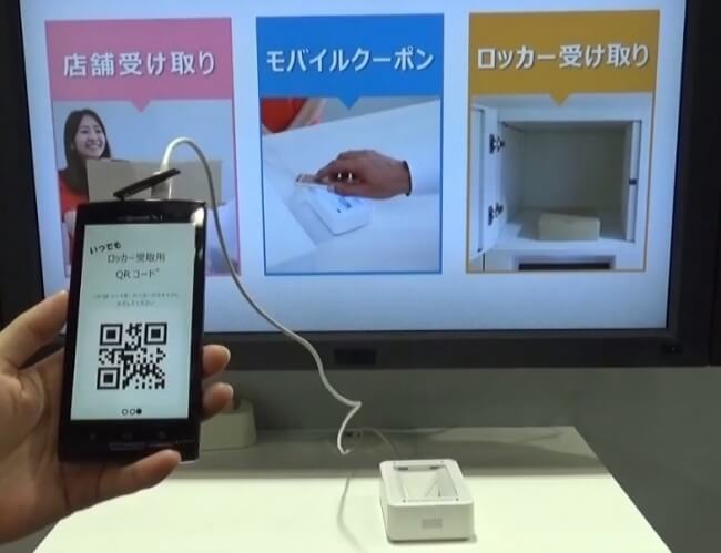 デンソーW、「どこでも荷物受取り」など3製品をコンセプト展示