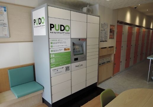 wash-plus、コインランドリーに宅配ロッカー設置