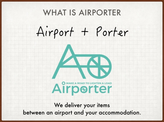 民泊施設・空港間向け当日配送「エアポーター」
