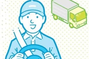 厚労省、トラック運転者の労働改善の特設サイト開設